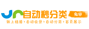 太原乡今日热搜榜